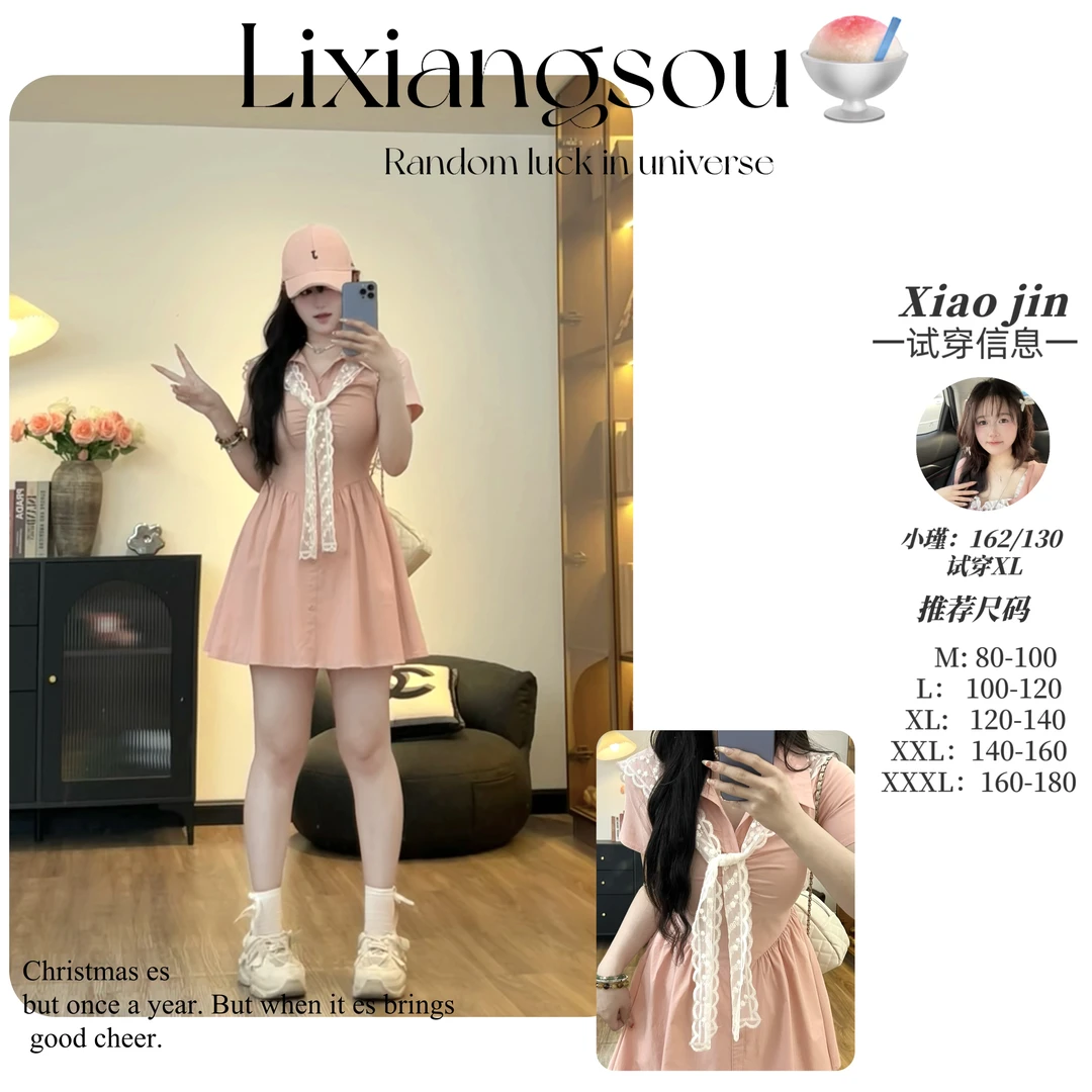 【蒲公英的约定】9627韩系chic风气质甜美蕾丝绑带收腰女夏季连衣裙