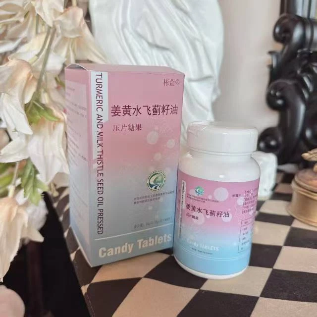 BINXUAN 姜黄水飞蓟籽油压片糖果