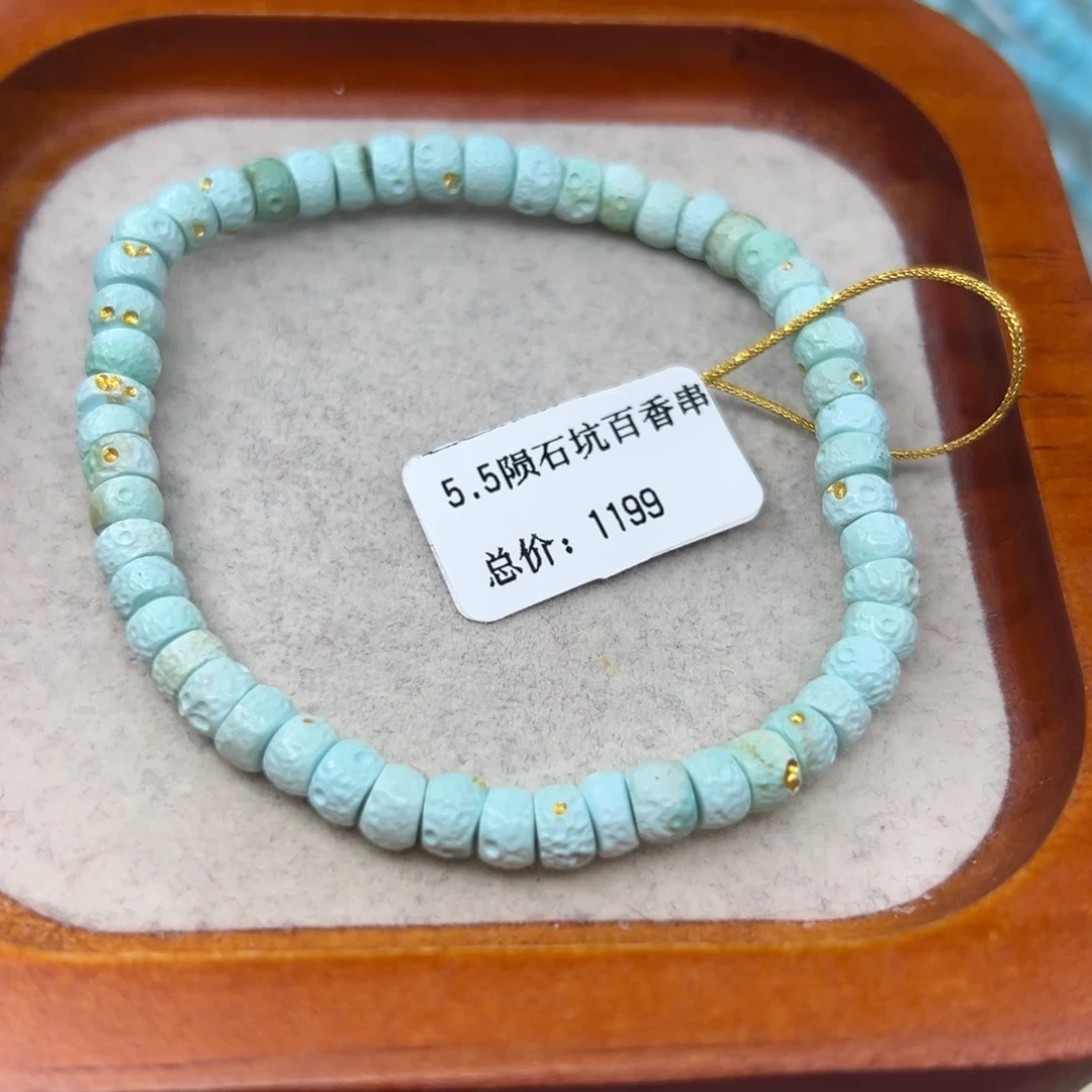 绿松石未镶嵌珠宝半成品