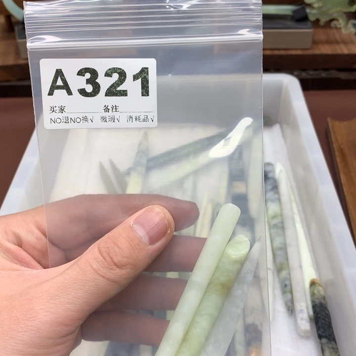 蛇纹石玉发饰合金阿*