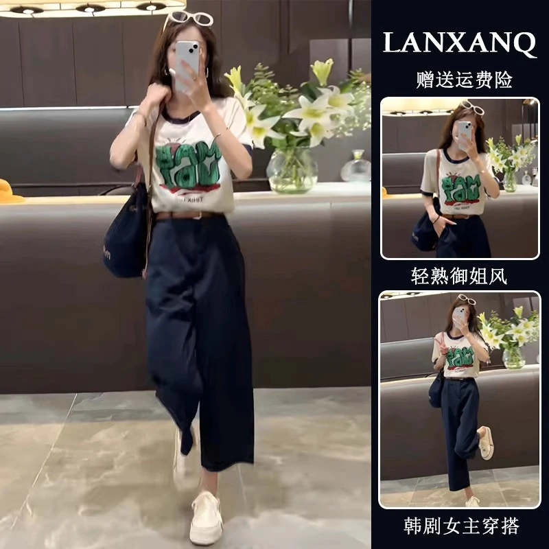 夏季盐系轻熟茶系穿搭一整套奶系活泼减龄微胖显瘦遮肉上衣套装女