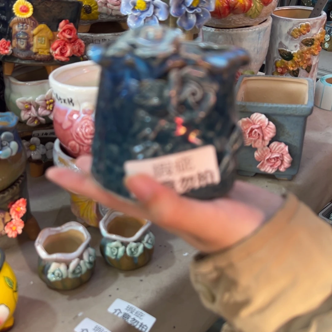 多肉花盆满20发货，爱退款拉黑