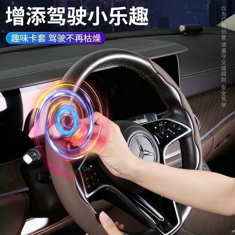 2025新款趣味陀螺纳帕皮方向盘套汽车把套助力器解压放松吸汗透气