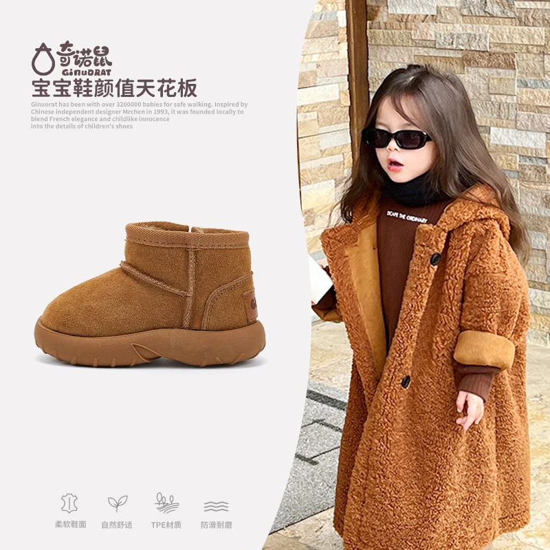 奇诺鼠冬季上新简约风时尚百搭质感舒适柔软加绒雪地靴0900112M