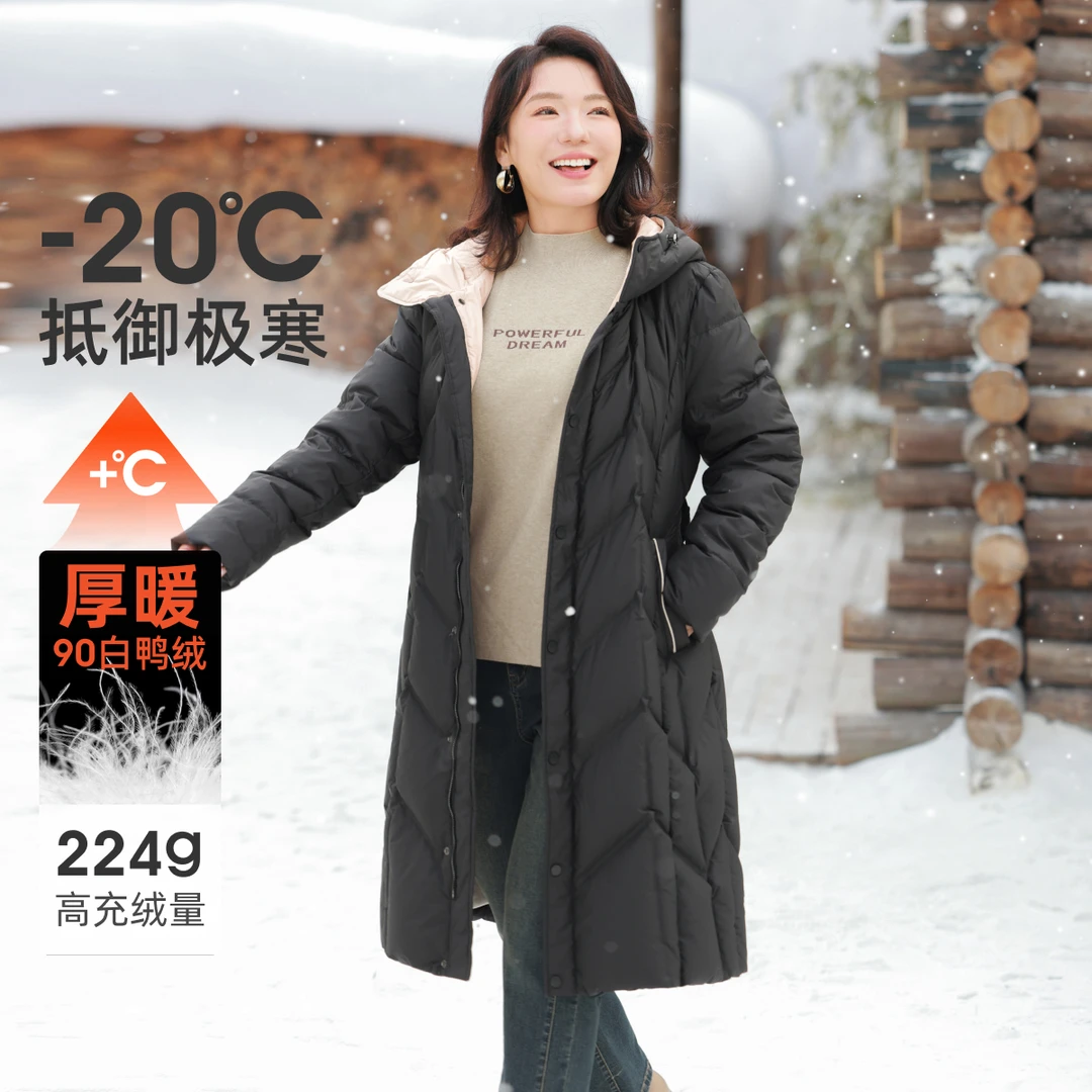 90%白鸭绒撞色连帽好羽绒服MsShe大码女冬装极寒收腰外套M2411004