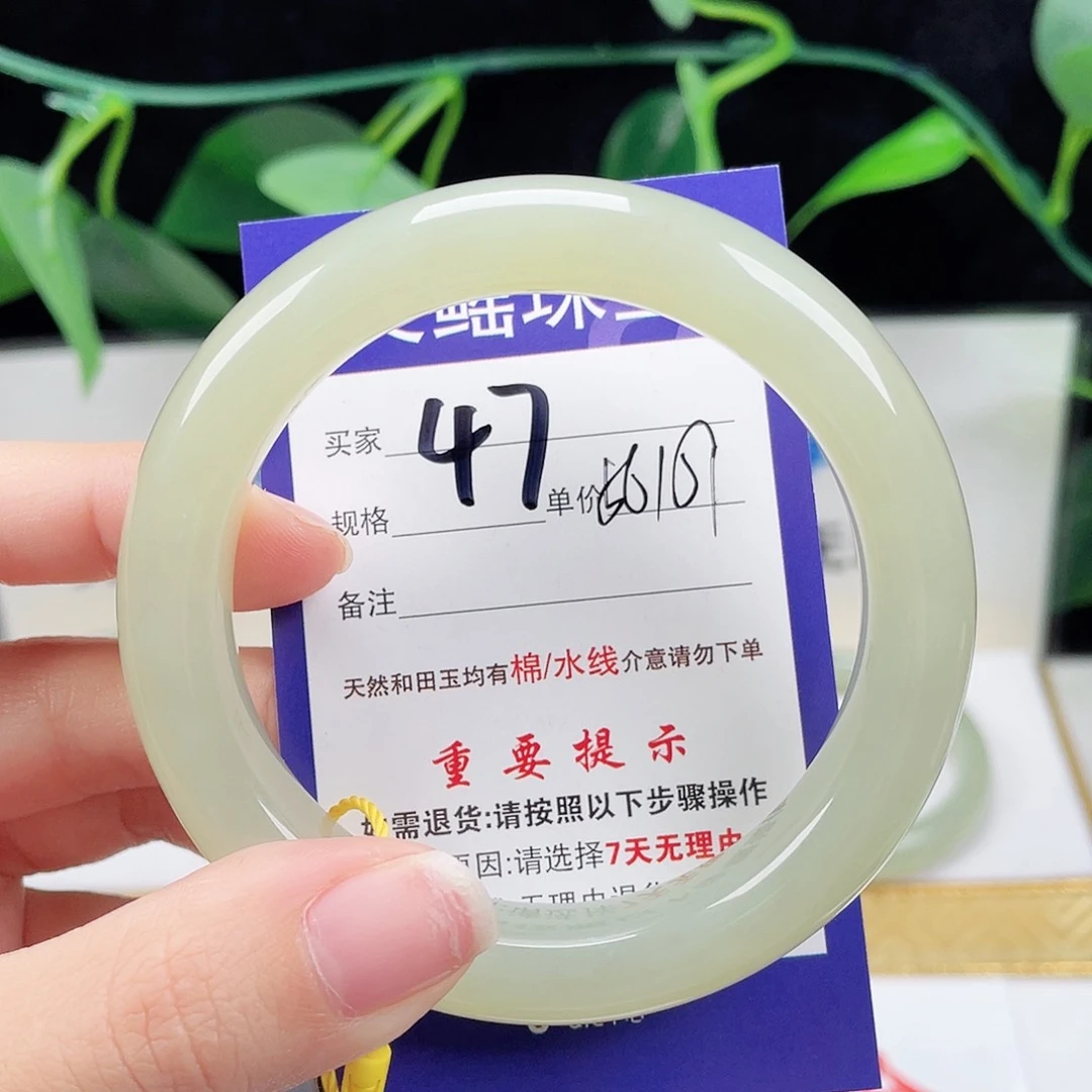 未镶嵌手镯和田玉