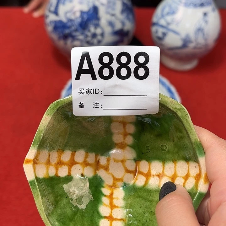 瓷片