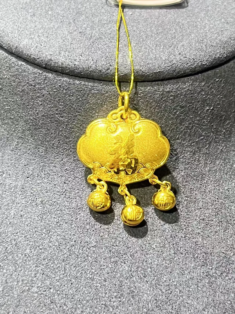 足金福字锁吊坠5.83克