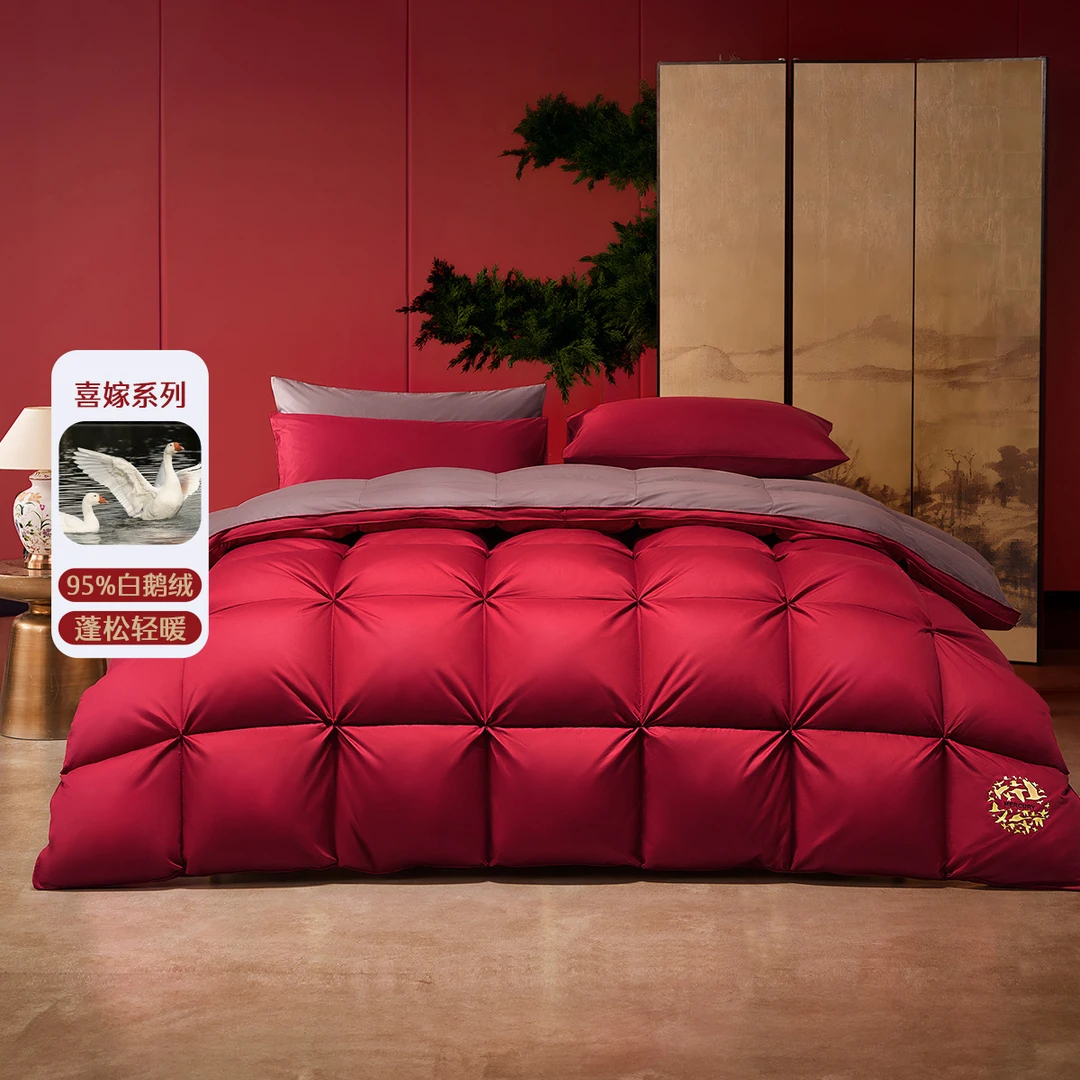 水星家纺情人节好礼95白鹅绒被A类标准120支贡缎面料结婚喜庆严选