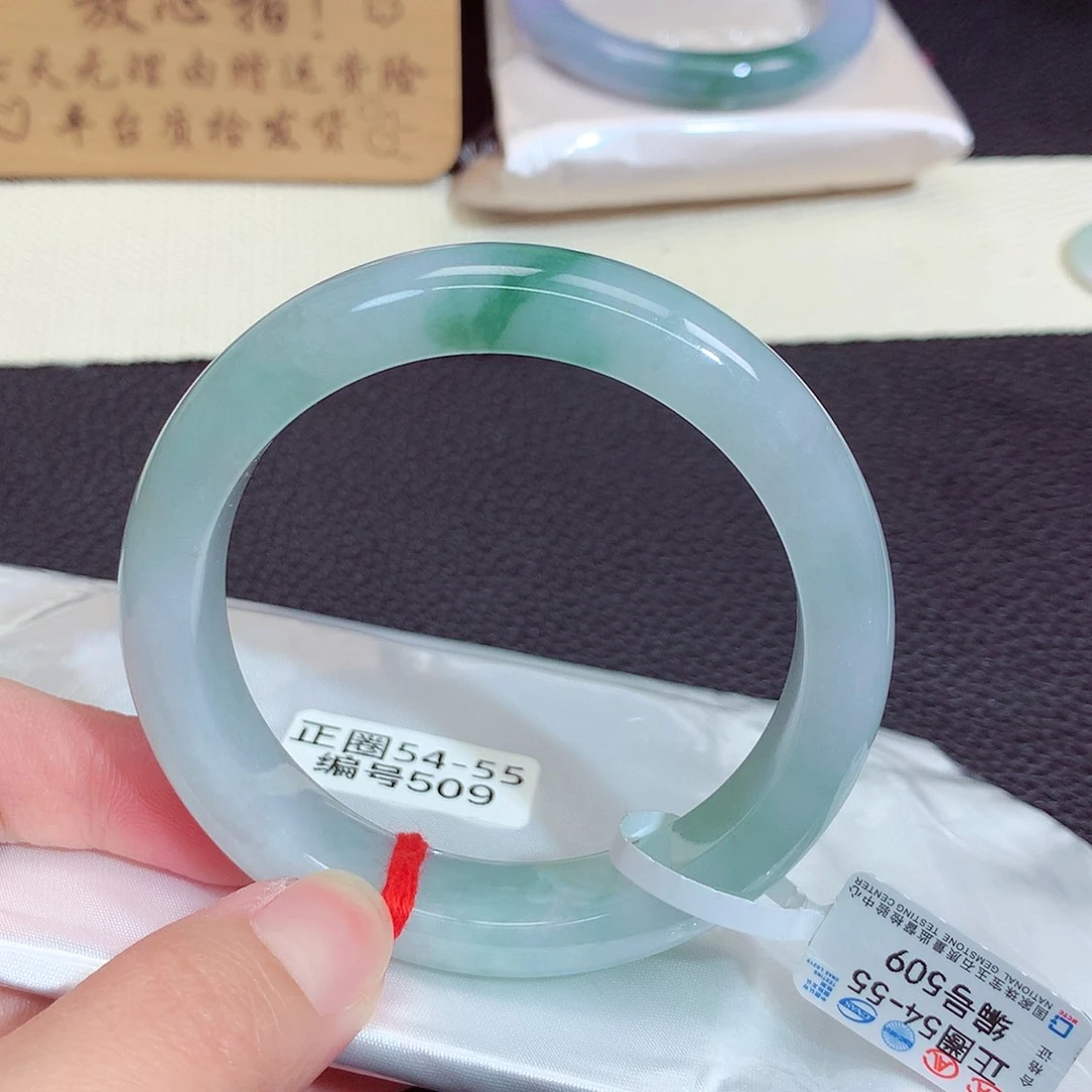 未镶嵌手镯翡翠509