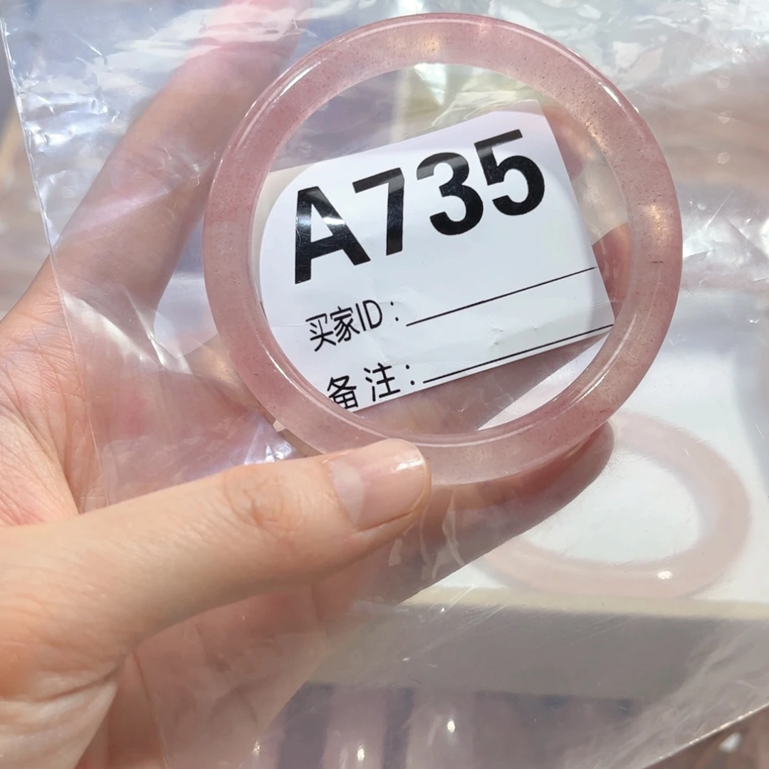 水晶手镯未镶嵌?*巷735草莓晶56