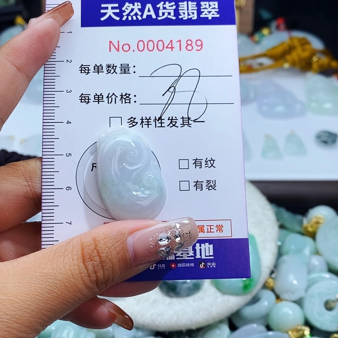 翡翠未镶嵌毛衣链4189