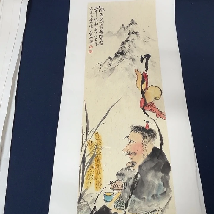 国画省美协秦志磊国画70/23