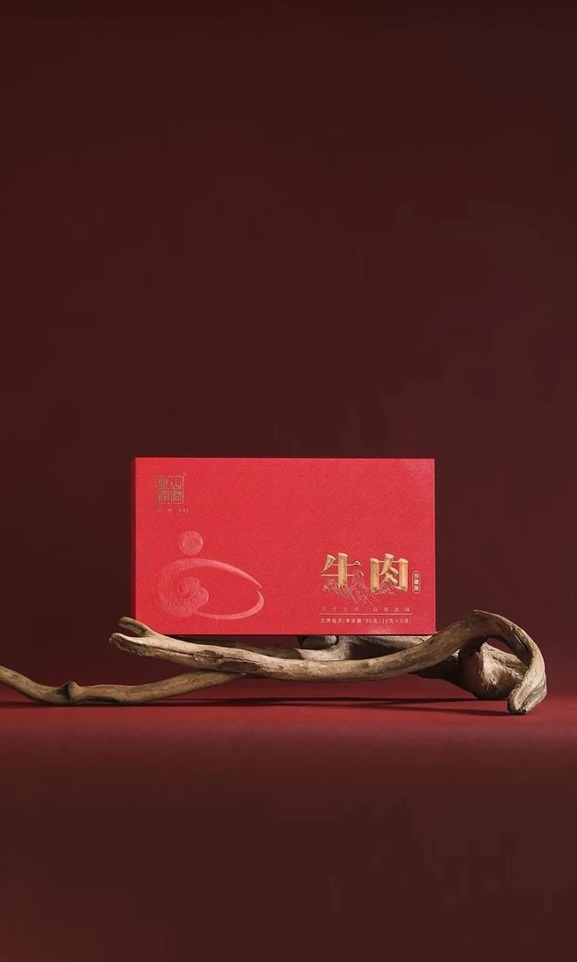 皇山润涧 牛肉-珍藏版 80g 8泡礼盒装 武夷岩茶 乌龙茶