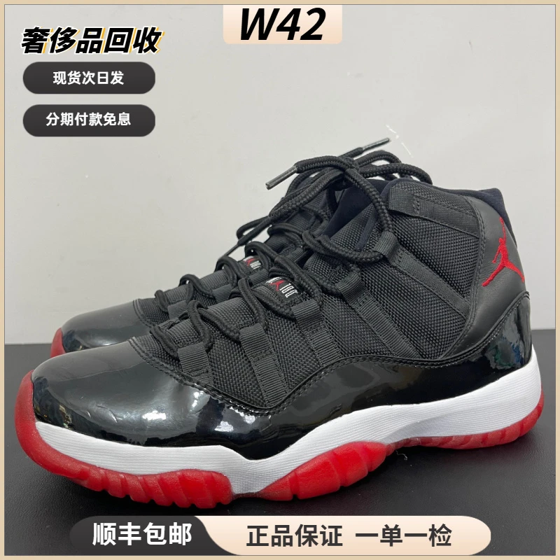 99新 MM6 42.5码/AJ11 黑红季后赛2012球鞋99新未使用无盒