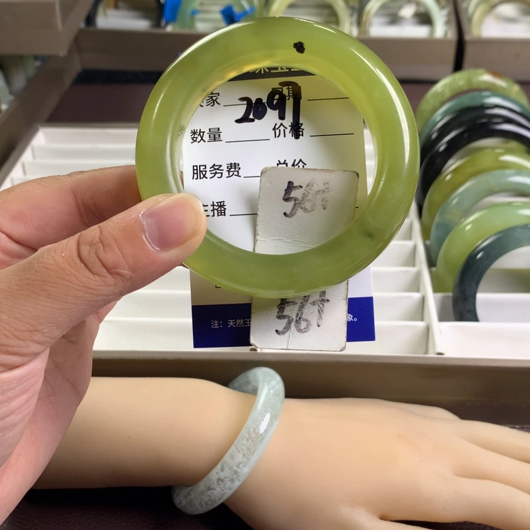 未镶嵌蛇纹石玉手镯2097