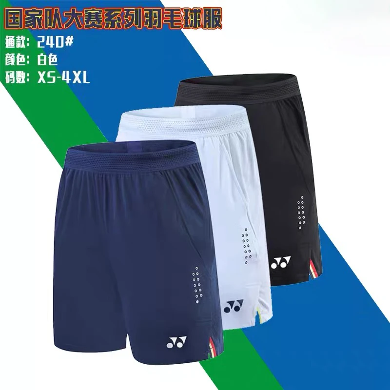 2026新款春季羽毛球服男女同款国家队短裤速干透气运动休闲五分裤