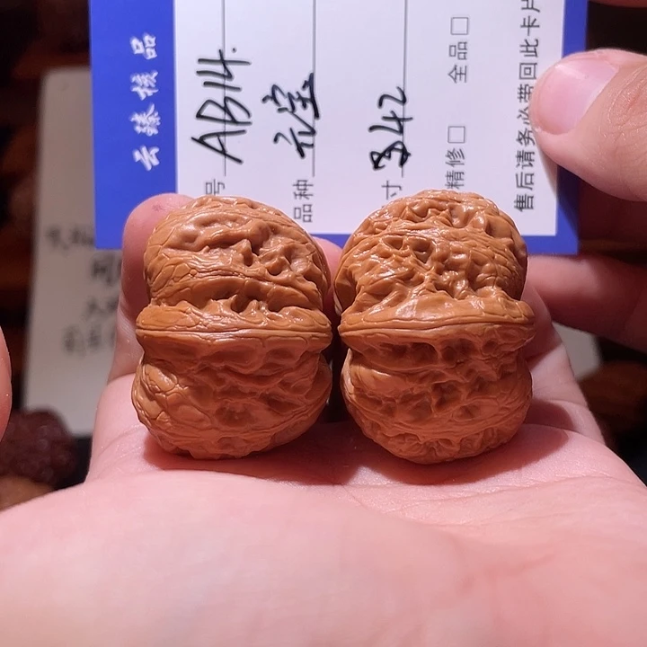 文玩核桃吊坠文玩