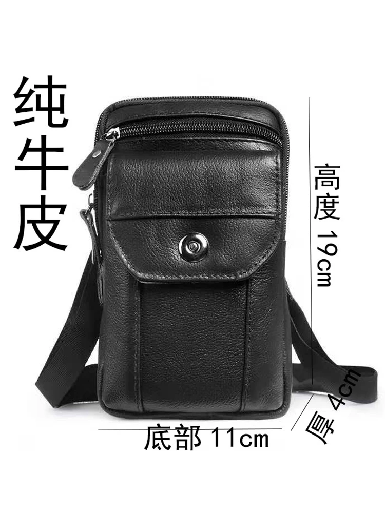 手机袋|卡位防盗竖款可调节荔枝纹竖式男士手机包