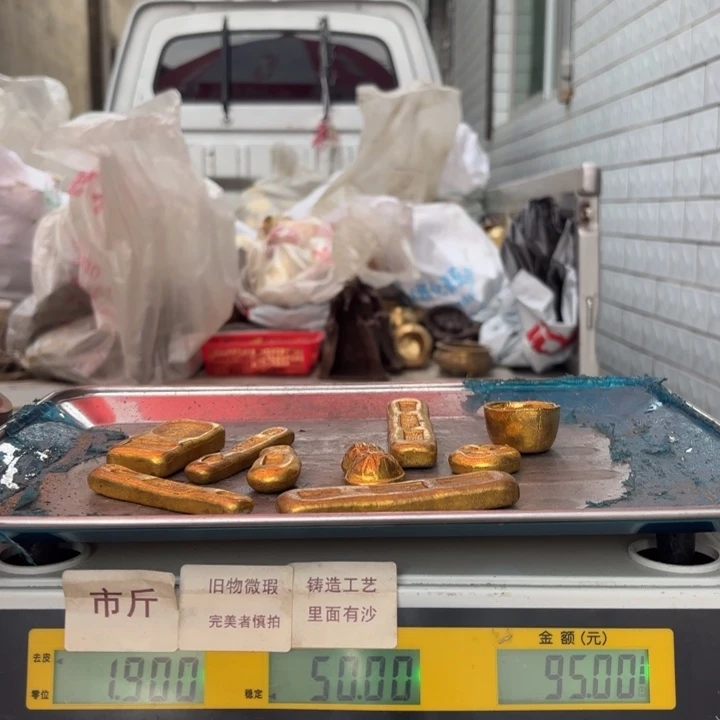 025 铜器物品理性消费