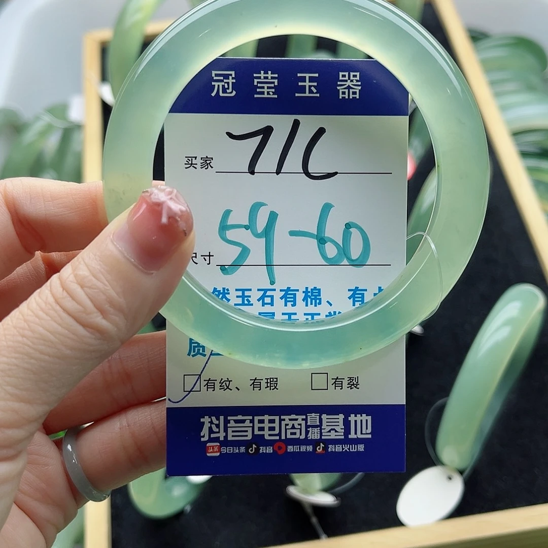 未镶嵌岫玉蛇纹石岫玉手镯