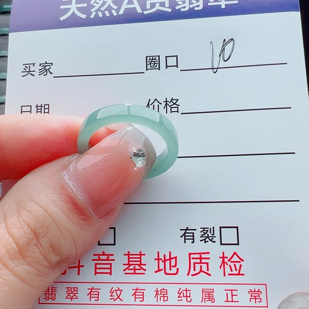 未镶嵌戒指翡翠易*戒圈