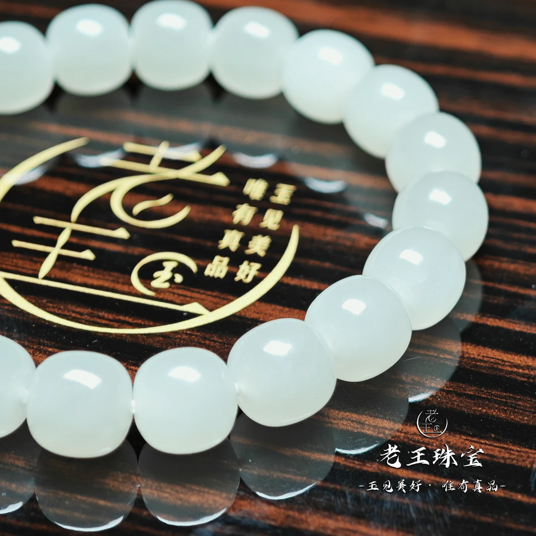 老王珠宝 和田玉 卡9新疆于田 老型 多样性发一 B级