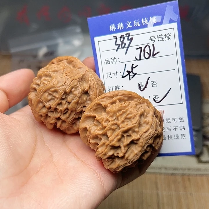 文玩核桃吊坠核桃383