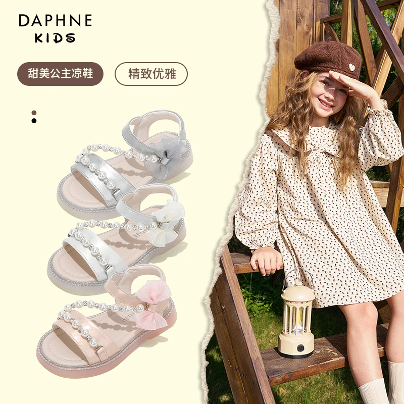 Daphne达芙妮女童鞋子儿童公主鞋2025新款夏季软底真皮小女孩凉鞋