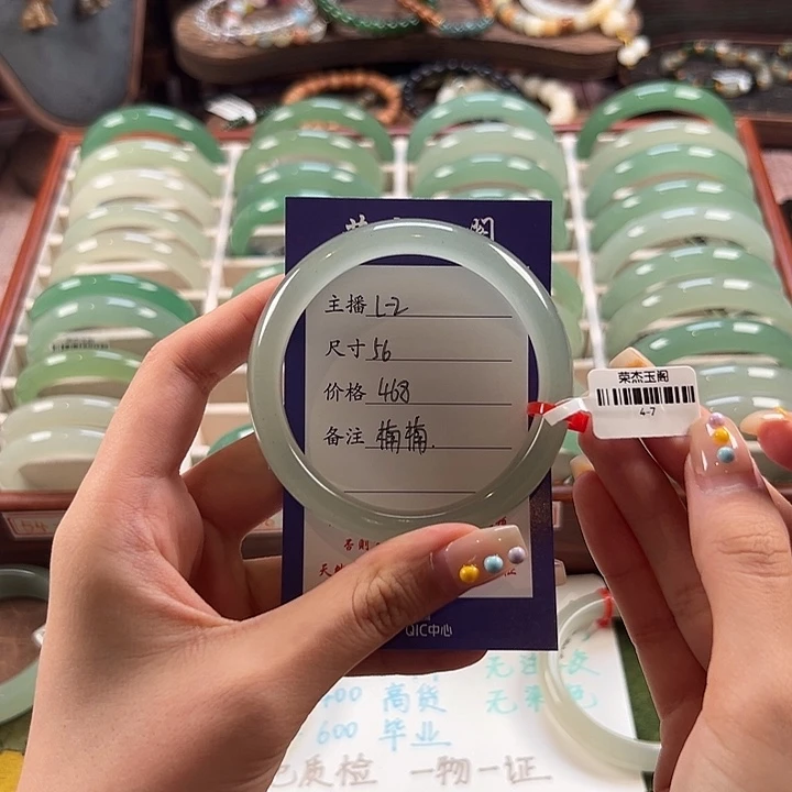 石英质玉手镯未镶嵌