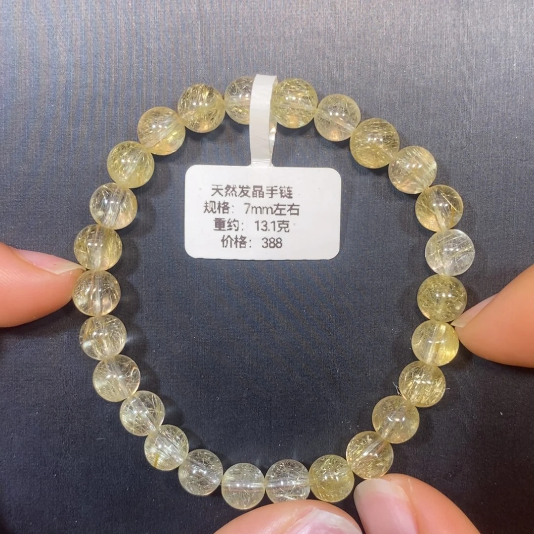 手链未镶嵌水晶手链7mm 瑾