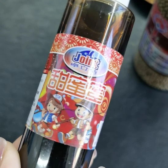 甜蜜蜜添加剂甜香味