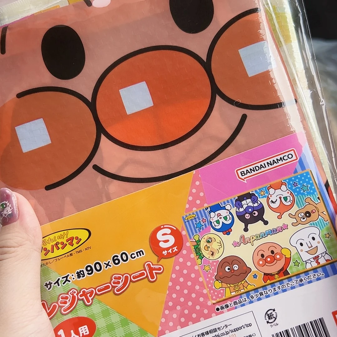 五十八包邮！恭喜发财