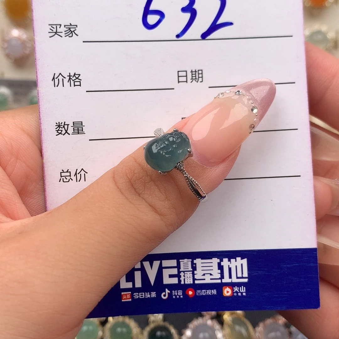 翡翠戒指未镶嵌3333