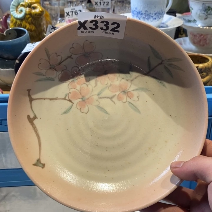 枝***.瓷片哈哈哈哈哈哈哈哈哈哈