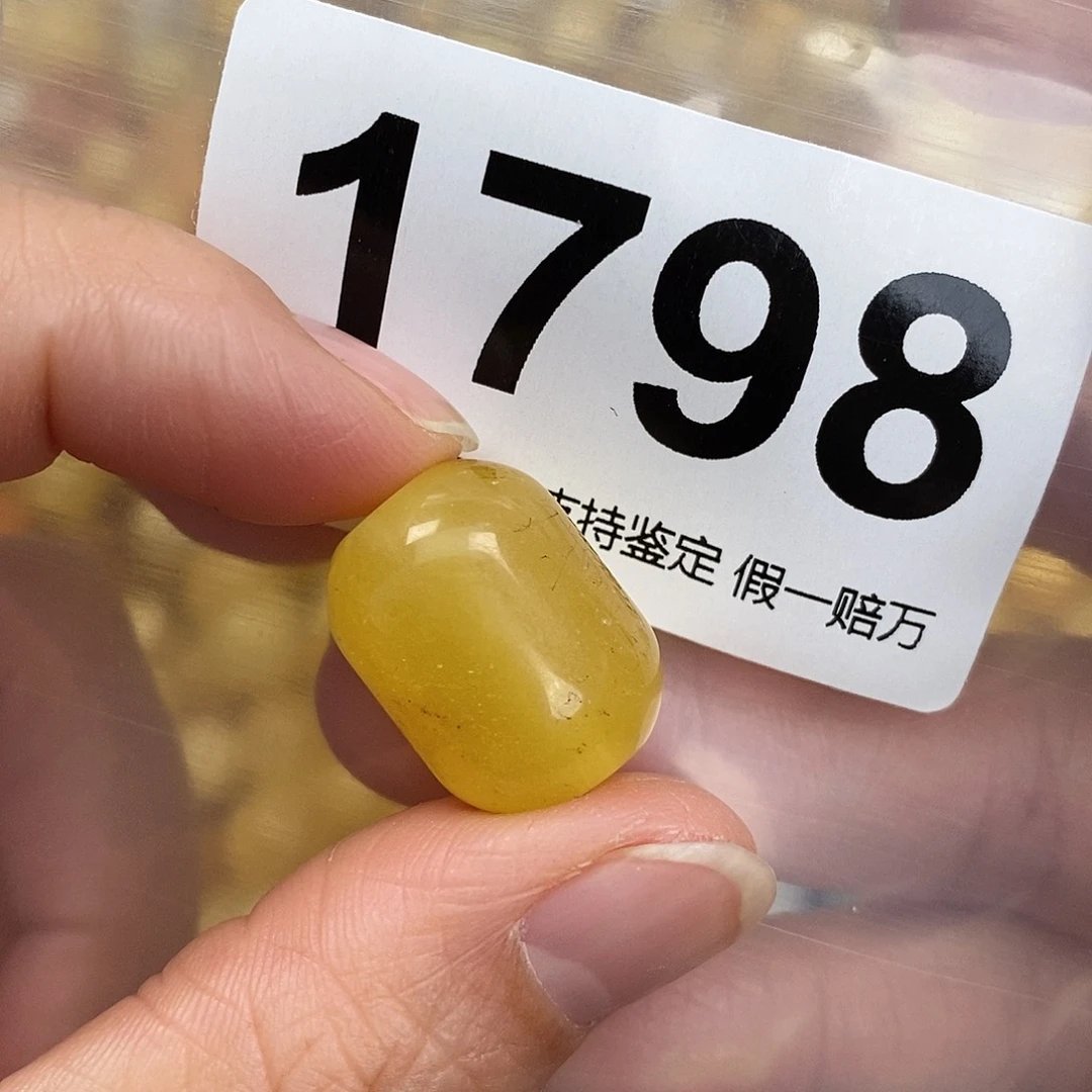 蜜蜡未镶嵌珠宝奇石14.5