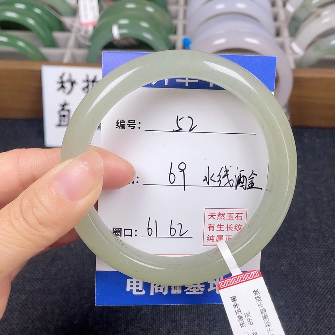 石英质玉手镯未镶嵌