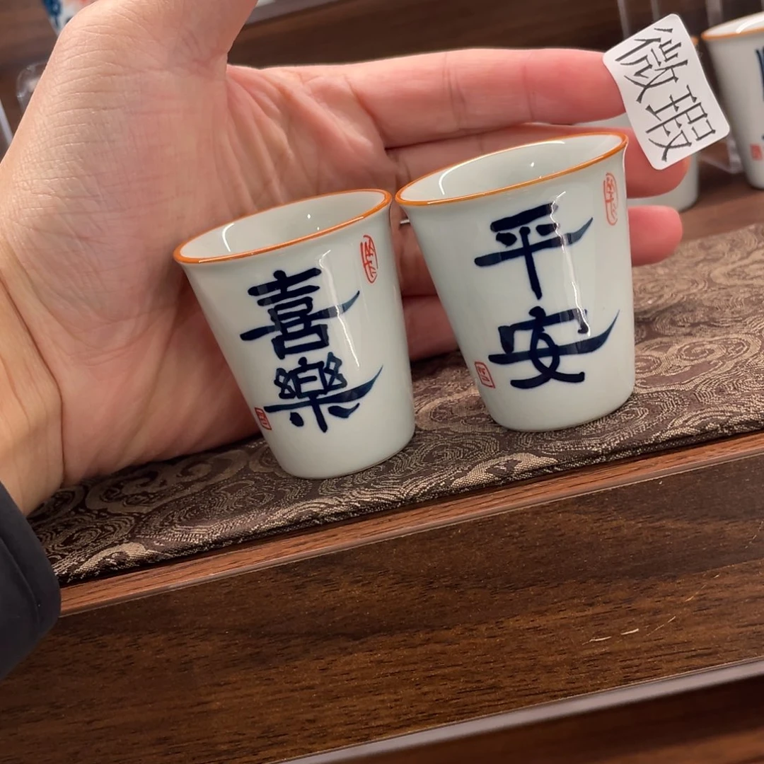 釉下手绘茶具微瑕