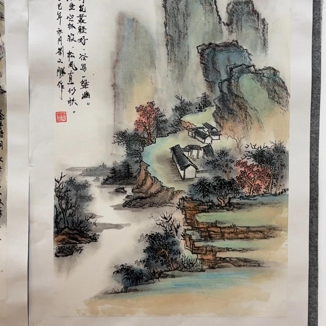 国画四尺三开哈哈哈哈哈