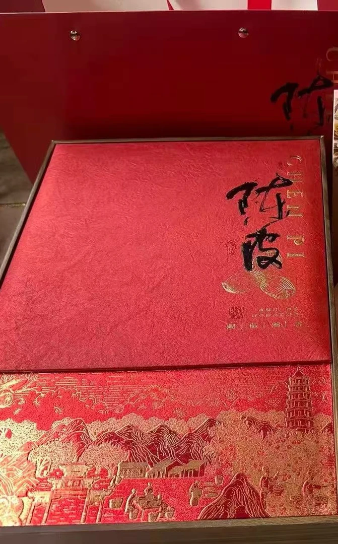 (鱼多多)精选新会老陈皮礼盒