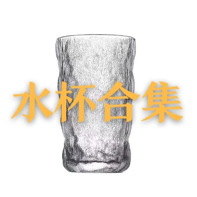 馨妈家水杯集合  链接