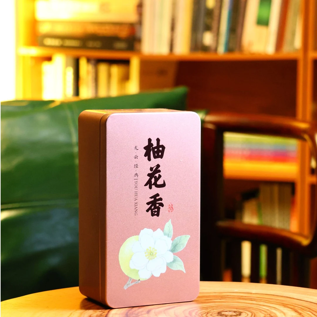 龙云柚花香茶/柚花香红茶/柚花香白茶/5+2组合装