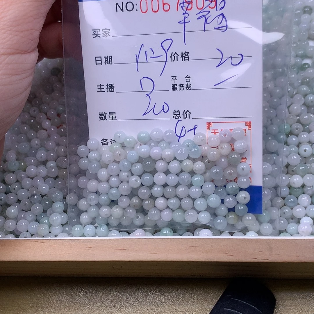 幸***，翡翠未镶嵌手链翡翠