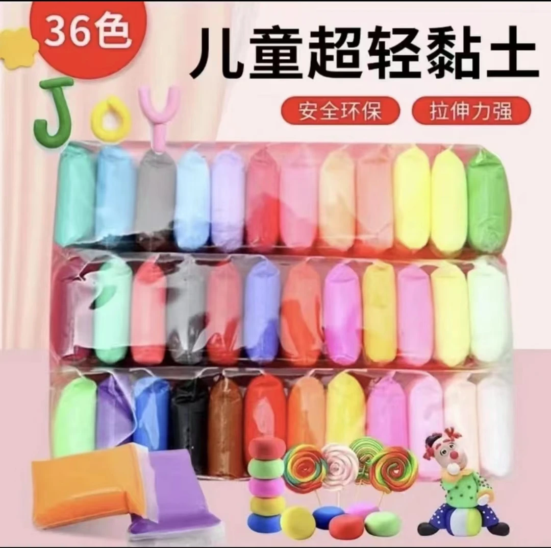 36色超轻粘土一包