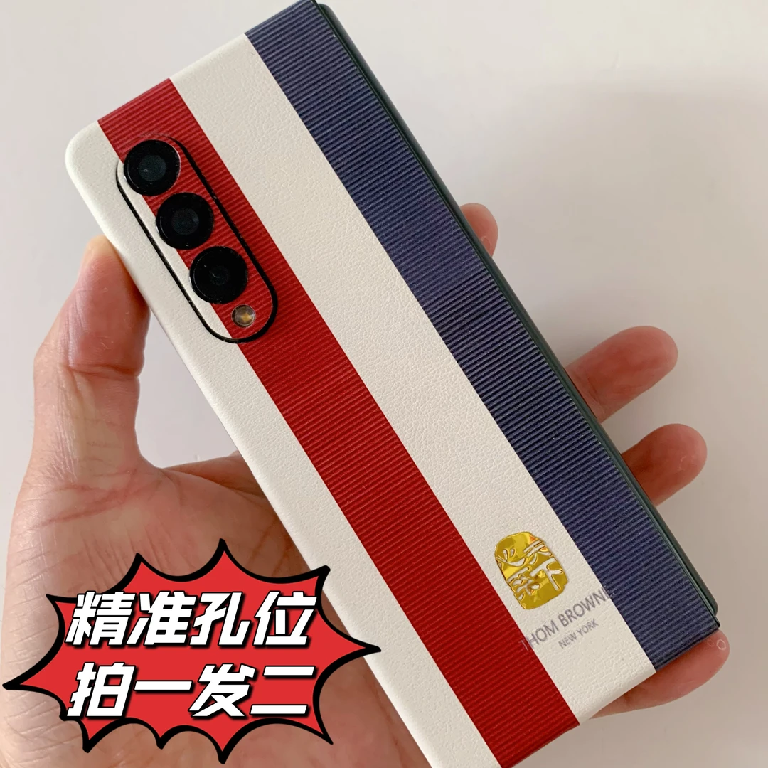 适用三星【S25U/S25+】手机素皮全包贴纸时尚轻奢潮牌