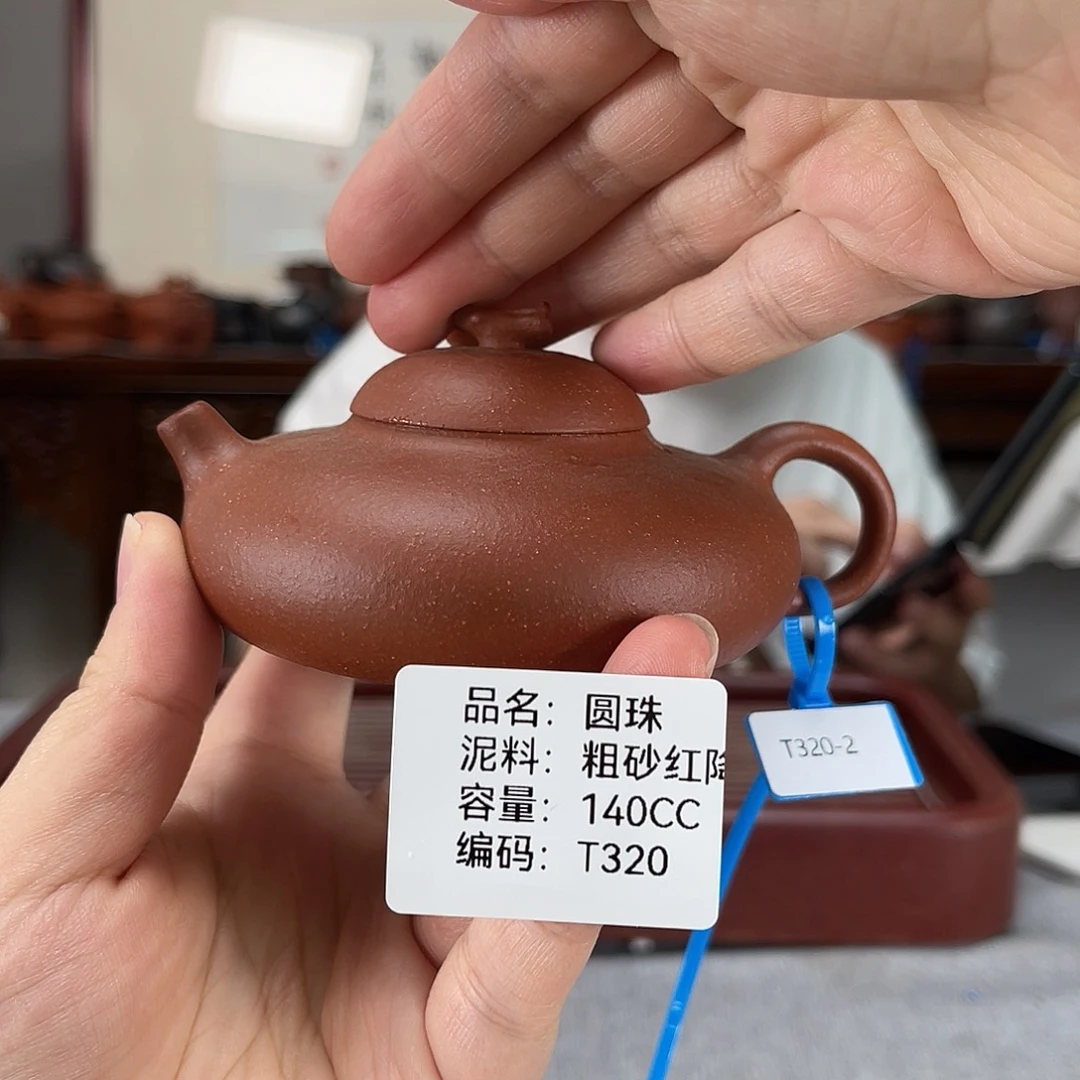 茶壶紫砂方圆紫砂