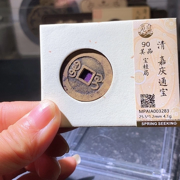 铜嘉庆桂。华夏天玺总店283
