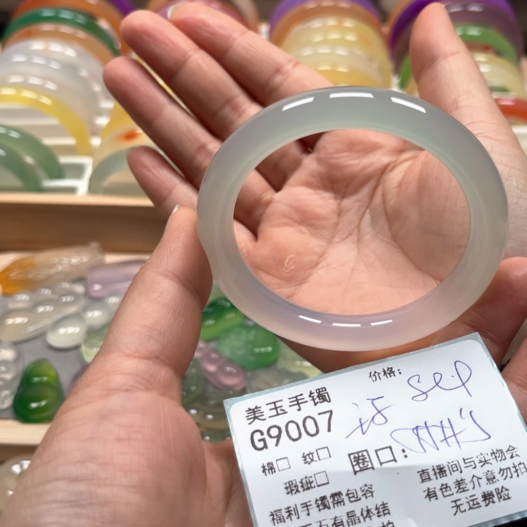玛瑙/玉髓手镯未镶嵌马***9007