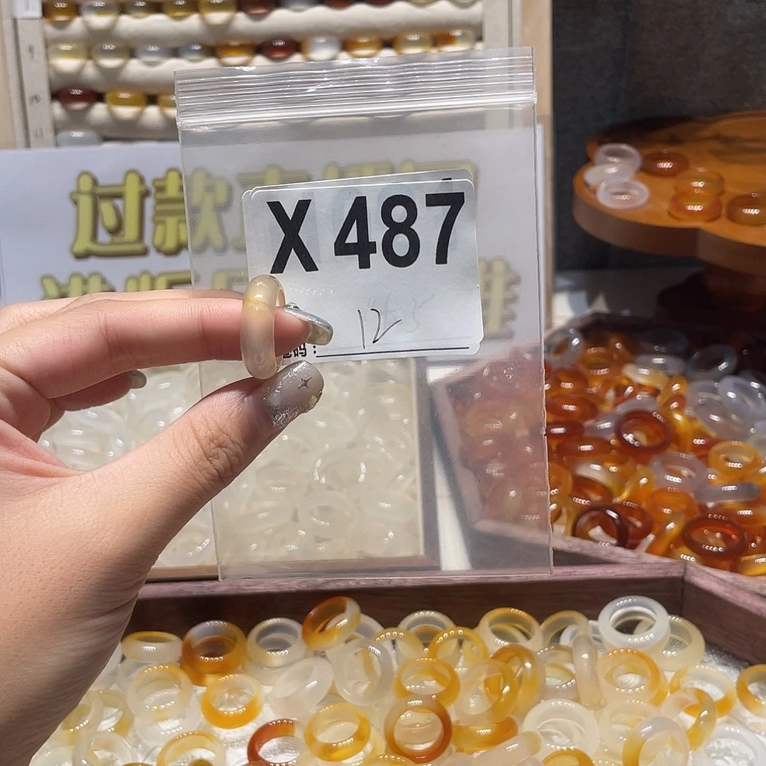 未镶嵌戒指玛瑙/玉髓487