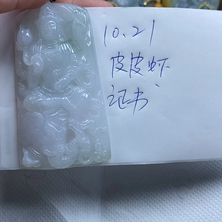 *****翡翠未镶嵌套链天然a货翡翠